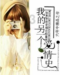新双刃战士